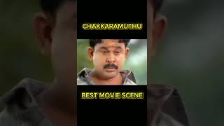 Chakkaramuthu Movie Best Scene  Dileep  Kavya Madhavan dileep malayalamcinema [upl. by Nnylyt]