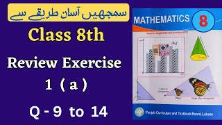 Class 8 Math Review Exercise 1a  Q 9 to 14  NEW BOOK Class 8th Math Unit 1 Review Exercise 1a [upl. by Nerehs640]