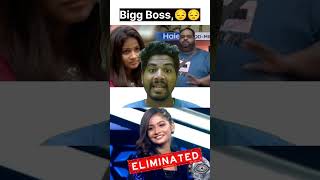 💥Bigg Boss 8 Tamil  Sachana 1st Eliminated in 24hrs Task  VJS 😔shortsbiggboss lbiggbosstamil [upl. by Dnyletak91]