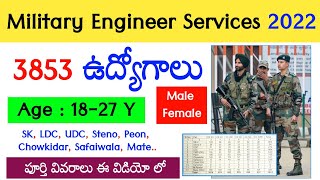 Military Engineer Services Recruitment 2022  MES Recruitment 2022  3853 Vacancies  DefenceDarling [upl. by Clea]