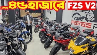 মাত্র ১ লাখ ৪৫ হাজারে FZS V2 R15 V3 FZS V3 GSXR150  Faraz Moto  Arif Vai [upl. by Ehav]