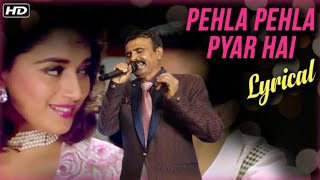 Pehla Pehla Pyar Hai Full Song With Lyrics  Hum Aapke Hain Koun  Salman Khan amp Madhuri Dixit [upl. by Onileba]