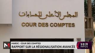 Maroccour des comptes  rapport sur la régionalisation avancée [upl. by Renata]