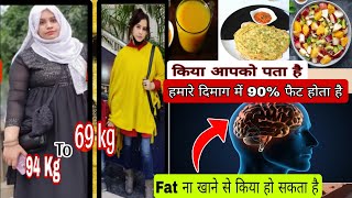 Weight Loss JourneyStuck WeightHow I Lost 25 kg घर में रह कर No GymNo Exercise कोई Diet नहीं [upl. by Redneval311]