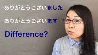 6 Common Ways to Say Thank You in Japanese [upl. by Cairistiona]