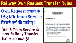 Own Request Transfer Rules in Railway। 5 वर्ष पूरा किया Inter Railway Transfer Request कैसे लगाएं [upl. by Corwun]