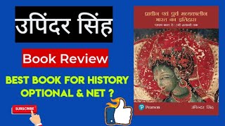 upinder singh ancient history book review [upl. by Richer316]