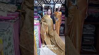 04112024 priyodarshiniboutique programme video [upl. by Aremmat]