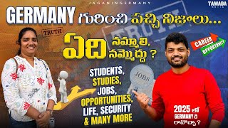 2025 లో Germanyకి రావొచ్చా FullTime Jobs Study amp PartTime Jobs Application Tips with Nikitha 🎓 [upl. by Silvers]