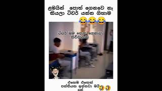 😂sharefunny shortsyoutubeshortsshort subscribe youtube trendingshortstrending sad comedy [upl. by Farrand289]