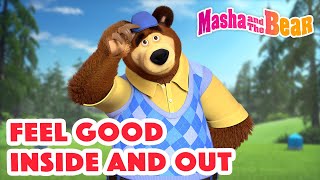 Masha and the Bear 2023 🧘 Feel good inside and out 🏸 Best episodes cartoon collection 🎬 [upl. by Burney]