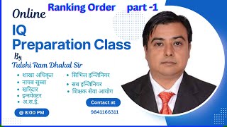 Ranking Order  IQ  Nasu  Officer  Kharidar EngineeringTSC  TulshiramDhakal [upl. by Lipscomb]