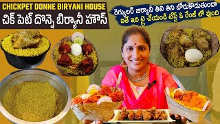 Chickpet Donne Biryani House Family Restaurant  Must Try For Different Biryani  Food Chowraasta [upl. by Tada801]