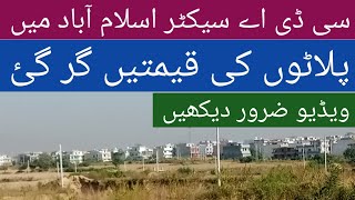 prices of plots in cda sector islamabadsale and purchase in cda sector islamabad [upl. by Atikram863]