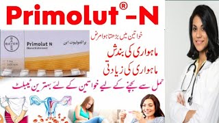 Primolut N Tablets Uses Dose amp Side Effects  Norethisterone  Primolut N During Pregnancy Urdu [upl. by Daus]