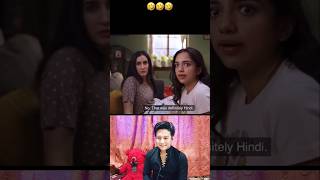 Hindi me deke gyi he 🤣 comedymemes funnyshorts shorts ytshorts reels reaction instareels [upl. by Pergrim]