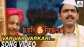 Var Var Varkari  Hari Om Vithala  Vitthal Songs Marathi  Suresh Wadkar Makarand Anaspure [upl. by Aronaele]