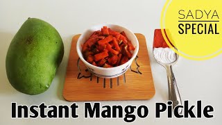 Instant Mango Pickleസദ്യ മാങ്ങാ അച്ചാർ VishuOnam Special PickleNo VinegarGarlicGinger Shorts [upl. by Russia]