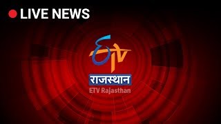 ETV Rajasthan Live Stream [upl. by Oigolue]