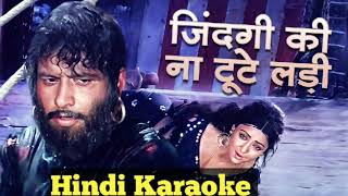 Zindagi Ki Na Toote Ladi  Kranti Movie  Karaoke [upl. by Orferd]