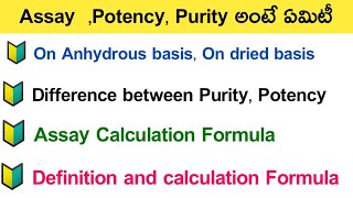 Assay Potency Purity Explained in telugu Difference between Assay Potency Purity in Pharma [upl. by Nybor137]