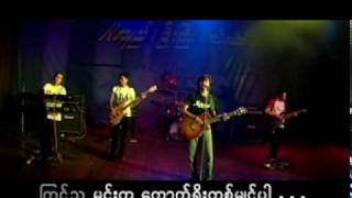 R Zarni  ကိုယ္နဲ ့မင္းနဲ ့သူတို ့နဲ ့ [upl. by Llednohs]