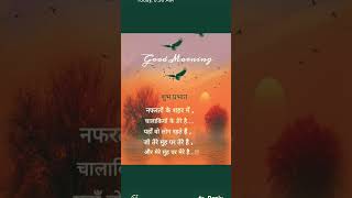 आज सुबह जब मैं जगा lovesong song hindisong romantic latamangeshkar mohammadaziz [upl. by Latsyrhc714]