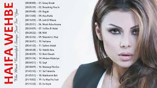 Haifa Wehbe New Song 2018  اجمل اغانى هيفاء وهبي [upl. by Leuqram]