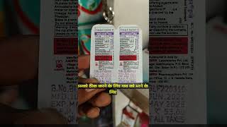 Amikacin 250mg injection use in Hindi कैसा भी Infection हो जल्द आराम करे medicane use doctor raj [upl. by Lever361]