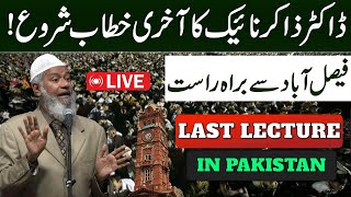 🔴Live  Dr Zakir Naik Last Lecture in Pakistan  Big Crowd Gathered in Ground [upl. by Aremmat]