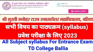 सभी विषय का पाठ्यक्रम syllabus TD college ballia के प्रवेश परीक्षा के लिए  Entrance Exam Topic [upl. by Adigirb419]