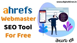 Best Free SEO Tool for Beginners  Ahrefs Webmaster Tool in Telugu  Ahrefs Webmaster Tools [upl. by Llekcor433]