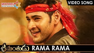 Srimanthudu Telugu Movie Video Songs  RAMA RAMA Full Video Song  Mahesh Babu  Shruti Haasan  DSP [upl. by Euseibbob]