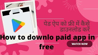 How To Download Any Paid App In Free Paid App Free Me Kaise Download Kare [upl. by Pachston]