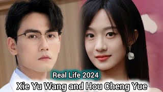 XIE YU WANG AND HOU CHENG YUE REAL LIFE 2024 [upl. by Fosdick558]