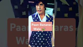 Song  quotKhaike Paan Banaras Walaquot By Kishore Kumar Ft Amitabh Bachchan shortsfeed youtubeshorts [upl. by Ttenneb]