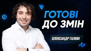 Олександр Галкін мрію допомогти українцям стати мільйонерами [upl. by Pippy]