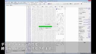 解析用ディスクイメージの作成（Xways Forensics） [upl. by Fitton]