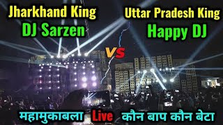 dj sarzana Vs happy DJ competition video 👿👿👿💪👑👿💪👑😎 abhishekrajup61 [upl. by Amlev385]