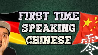 German Attempts to Speak Mandarin Chinese for the First Time Language Challenge  Daveinitely [upl. by Aicena214]