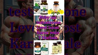 Best testosterone booster herbs for bodybuilding ytshortsp youtubeshorts bodybuilding shorts [upl. by Erlinna]