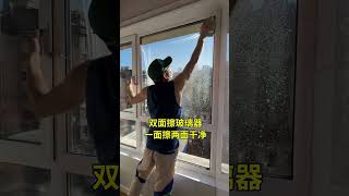 Building glass cleaning is so easy Doublesided glass cleaning tool [upl. by Idaf429]