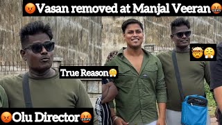 🤬Olu Director 😤True Reason for Vasan removed At Manjal Veeran😡 TTF Vasan  Ajees [upl. by Analiese]