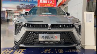 2022 FAW Bestune B70 S Walkaround—China Auto Show—2022款一汽奔腾B70 S，外观与内饰实拍 [upl. by Retsub673]