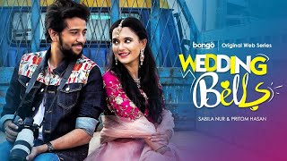 Wedding Bells  ওয়েডিং বেলস  Pritom Hasan Sabila Nur  Bangla New Drama 2022 [upl. by Idnar586]