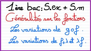 1ère bac Sex et Sm Généralités sur les fonctions  Les variations de la composé de deux fonctions [upl. by Anirtruc369]