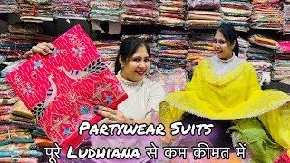 Photo ਵਾਲੇ Designer Suits Market ਤੋਂ ਅੱਧੇ Rate ਵਿੱਚ  Premium Designs  Ashoka Textile Ludhiana [upl. by Nevin]