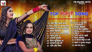 शिल्पीराज के नॉनस्टॉप भोजपुरी गाने  JukeboxVideo  Shilpiraj  Rani Actress  Bhojpuri Songs [upl. by Savannah]