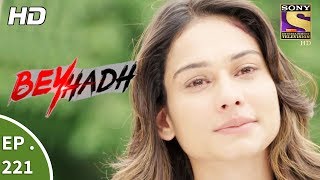 Beyhadh  बेहद  Ep 221  15th August 2017 [upl. by Adnovay]