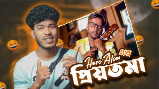 HERO ALOM kakar Priyotoma SONG [upl. by Lebasile]